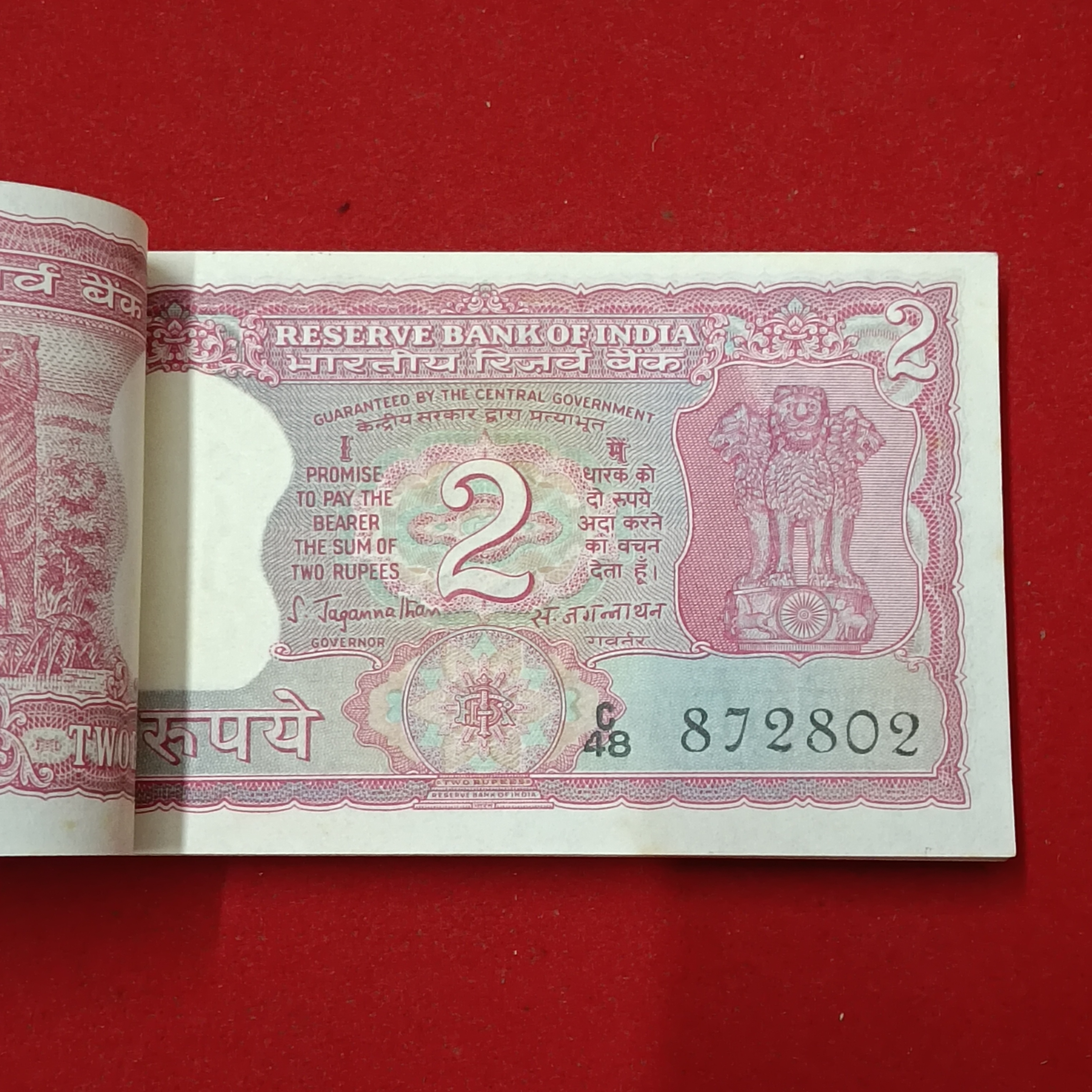 Ex Rare Two Rs Tiger Full Bundle Governor S.Jagannathan Unc Condition Bundle 872801