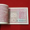 Ex Rare Two Rs Tiger Full Bundle Governor S.Jagannathan Unc Condition Bundle 872801 - Image 4