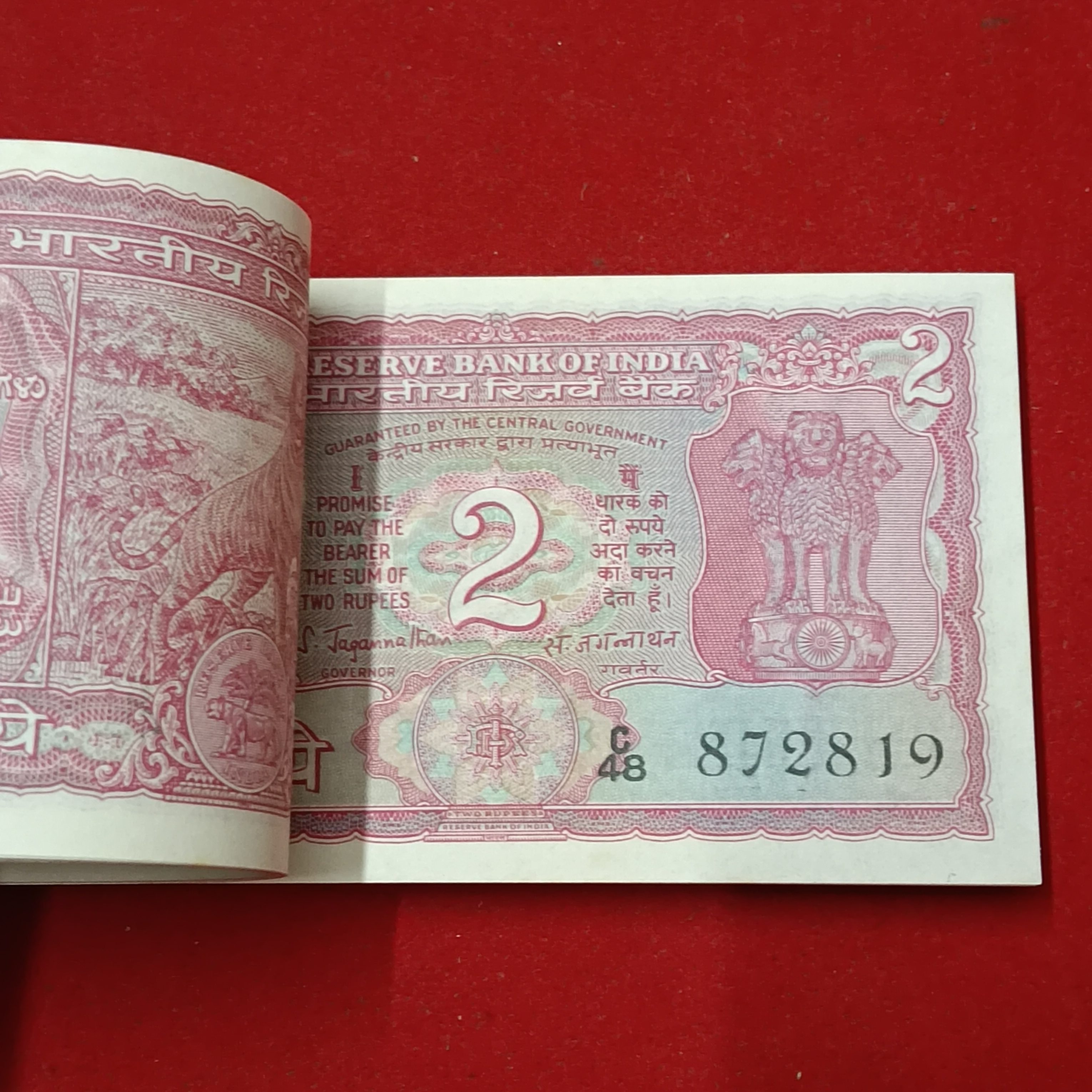 Ex Rare Two Rs Tiger Full Bundle Governor S.Jagannathan Unc Condition Bundle 872801