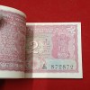 Ex Rare Two Rs Tiger Full Bundle Governor S.Jagannathan Unc Condition Bundle 872801 - Image 5