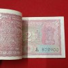 Ex Rare Two Rs Tiger Full Bundle Governor S.Jagannathan Unc Condition Bundle 872801 - Image 6