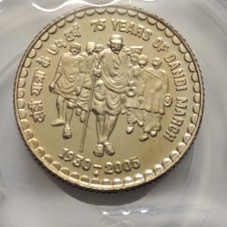 5 Rs 75 Years Of Dandi March Copper Nickel Coin UNC RARE