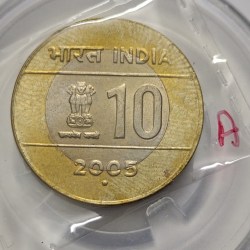 10 Rs 2005 Cross Noida Mint Coin Bunc Rare