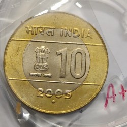 10 Rs 2005 Cross Noida Mint Coin Bunc Rare