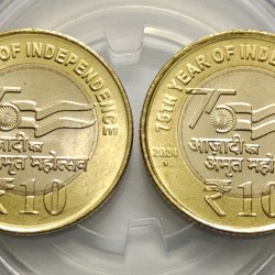 10 RS 75TH Years Of Independence 2024 Mumbai Mint COIN UNC RARE