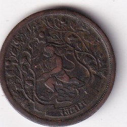 Princely State Of (Ratlam) 1 Paisa Ranjit Singh (1819) Rare Coin#X-30