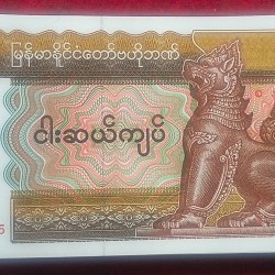 Alternative view of Myanmar 50 Kyats UNC (100 Note) Non-Serial Packet
