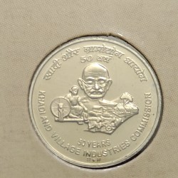 5 Rs 50 Years Of Khadi And Village Industries Commission Copper Nickel Coin UNC