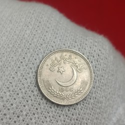 25 Paise Copper Nickel Coin 1986 Year State Bank of Pakistan