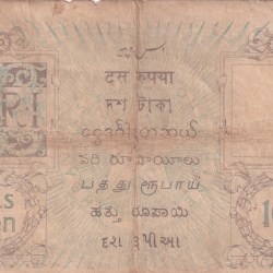 Alternative view of BRITISH - INDIA 10 RUPEES GEROGE V GOVERNOR H.DENNING ( GOVERNMENT OF INDIA) RARE NOTE