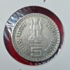 5 Rupee Mahatma Basaveshwara Coin SKU 200 - Image 2