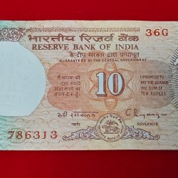 10 Rupee Shalimar Issue Note Starting 786 Serial No. 786313