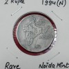 2 RUPEE 1994 NOIDA MINT COIN
