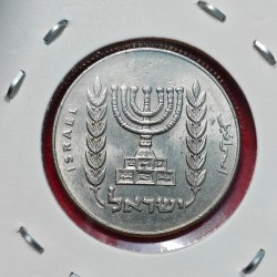 Israel 1/2 Lira 2 Coin Set