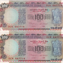 Same Suffix Number (647714) 100 Rupees Governor C. Rangarajan Old Issue (2 Note) Set