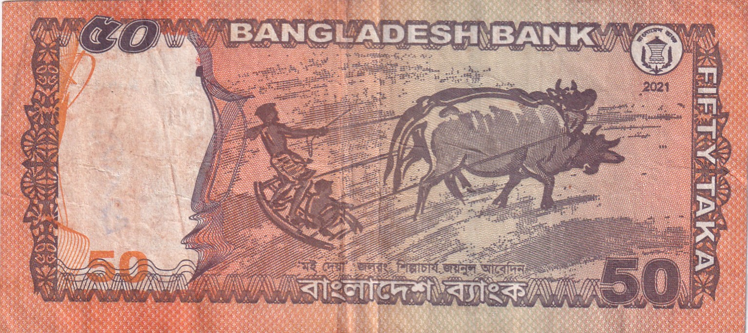 Bangladesh 50 Taka Lowest Price Rare Note #B2