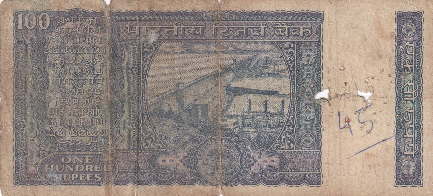100 Rupees White Patti Governor M. Narasimham Rare Note