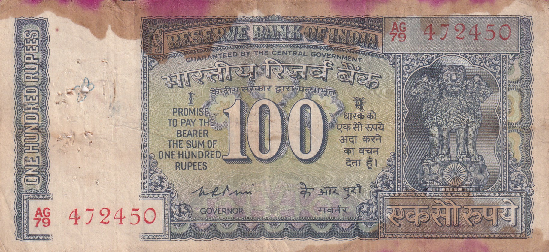 100 Rupees White Patti Governor K.R Puri Rare Note