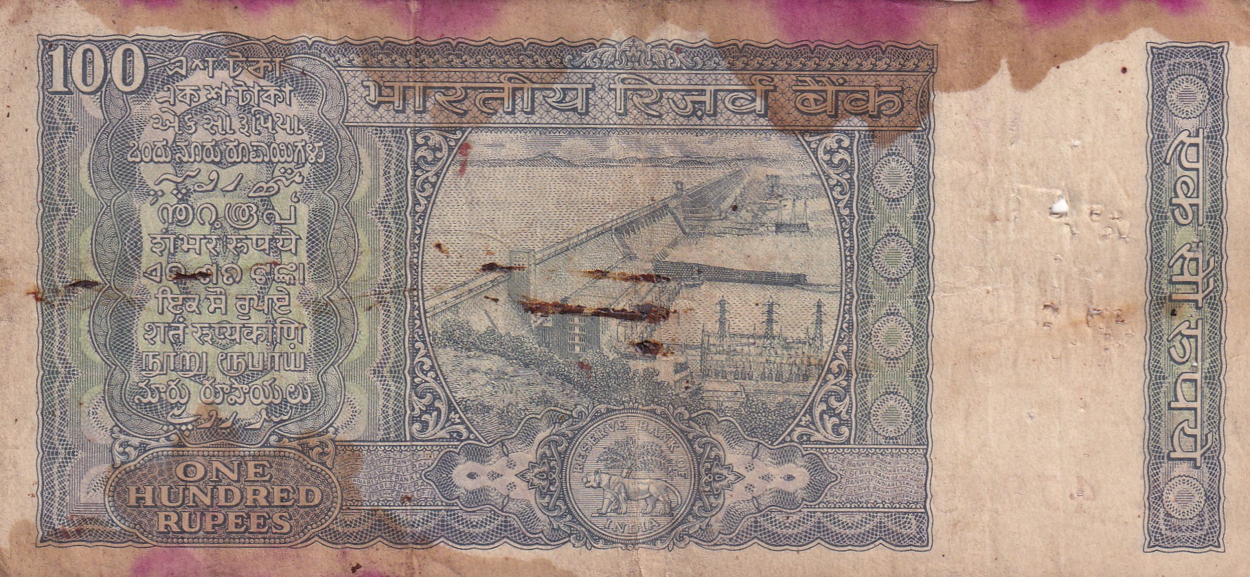 100 Rupees White Patti Governor K.R Puri Rare Note