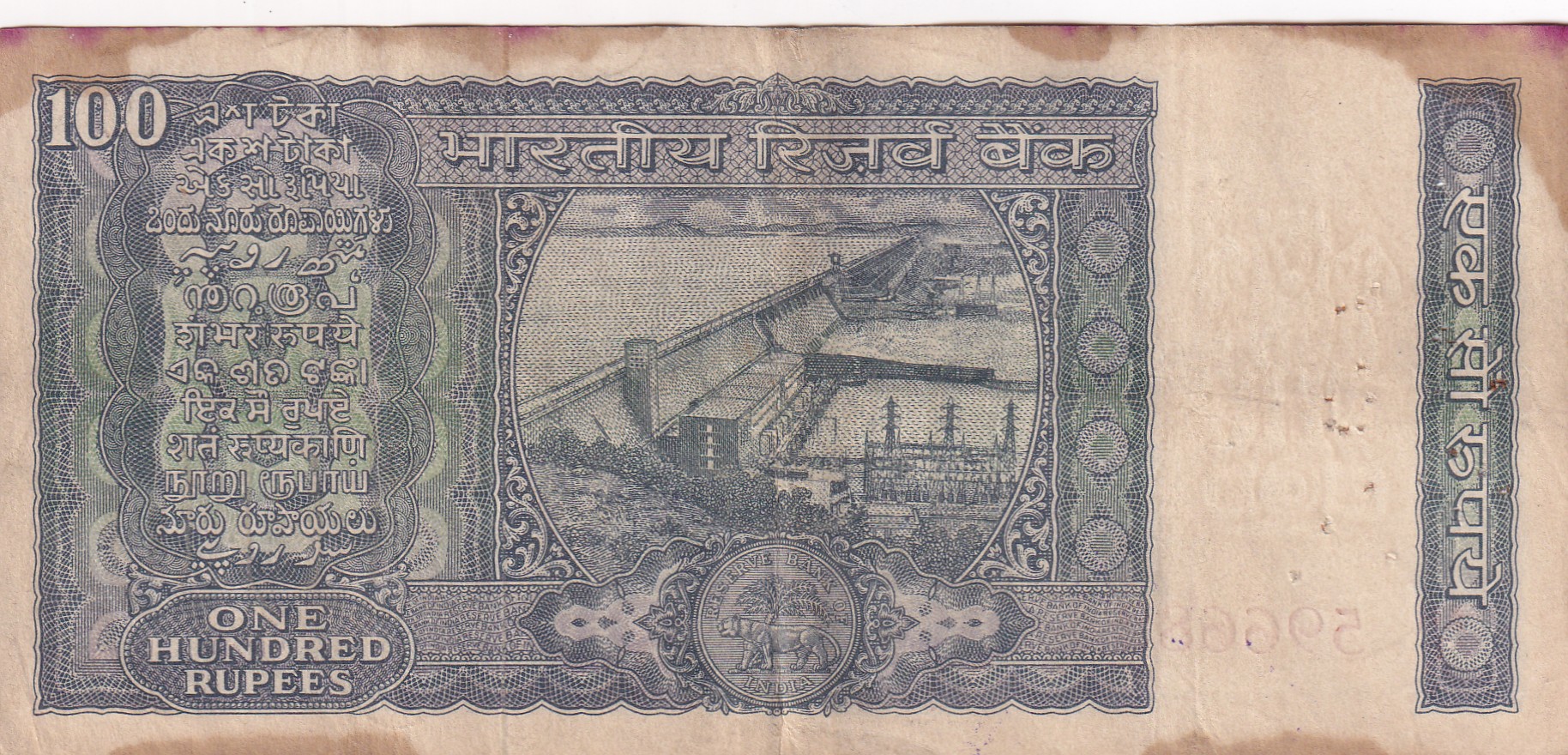 100 Rupees White Patti Governor K.R Puri Rare Note