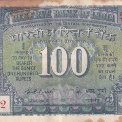 100 Rupees White Patti Governor K.R Puri Rare Note