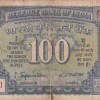 100 Rupees White Patti Governor S.Jagannathan Rare Note