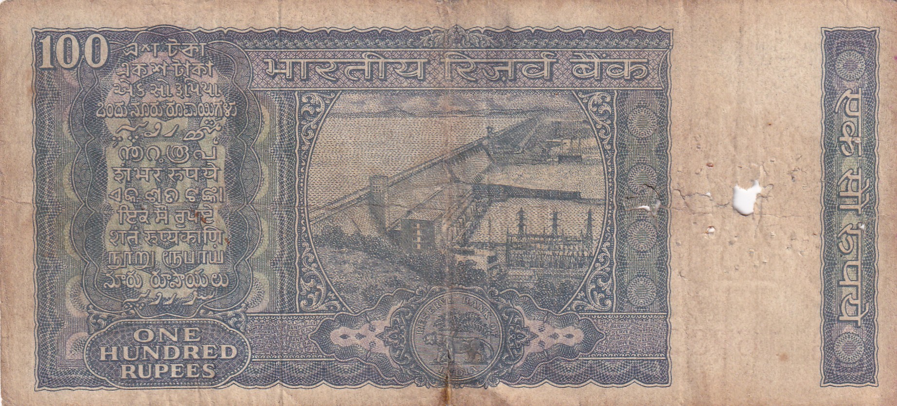 100 Rupees White Patti Governor S.Jagannathan Rare Note - Image 2