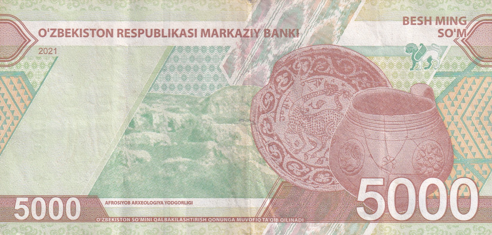 Uzbekistan 5000 Soʻm lowest price rare Note #B2