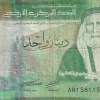 Jordan 1 Dinar lowest price rare Note #B2