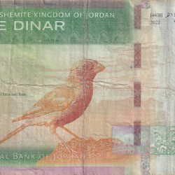 Alternative view of Jordan 1 Dinar lowest price rare Note #B2