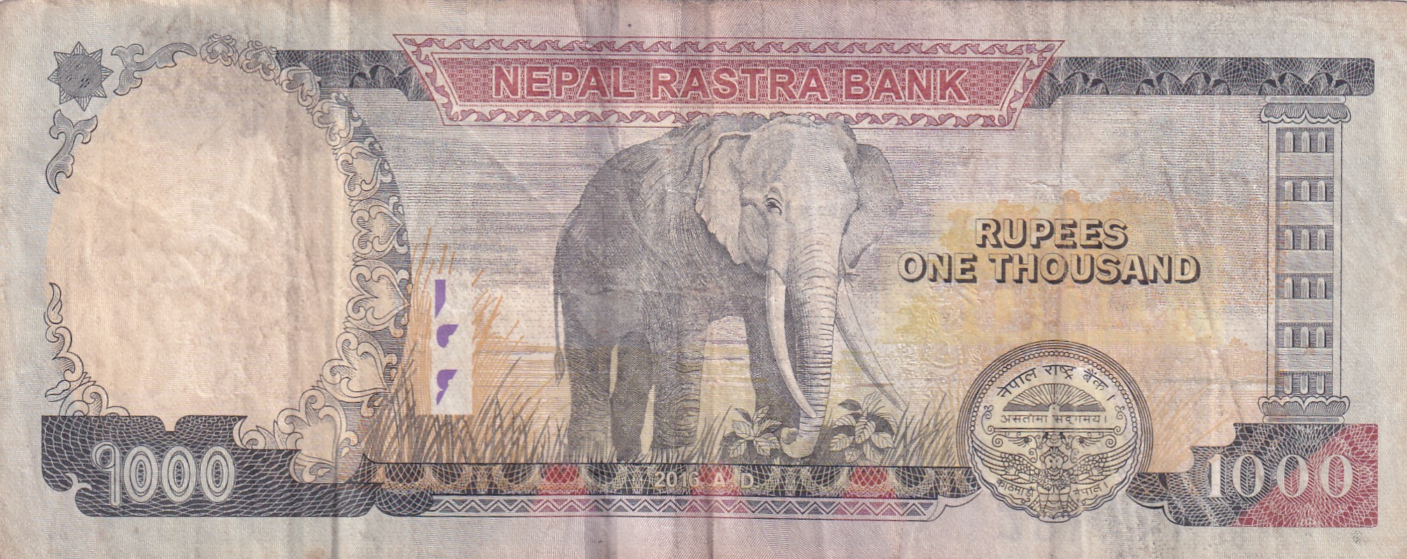 Nepal 1000 Rupees Rare lowest Price Note #B2