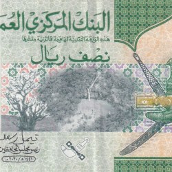Oman ½ Rial Rare lowest Price Note #B2