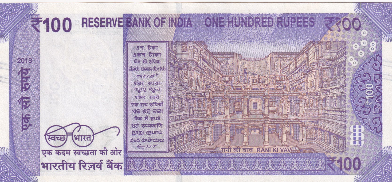 626262 Fancy Number 100 Rupees Governor Sanjay Malhotra Gem Unc Rare Note