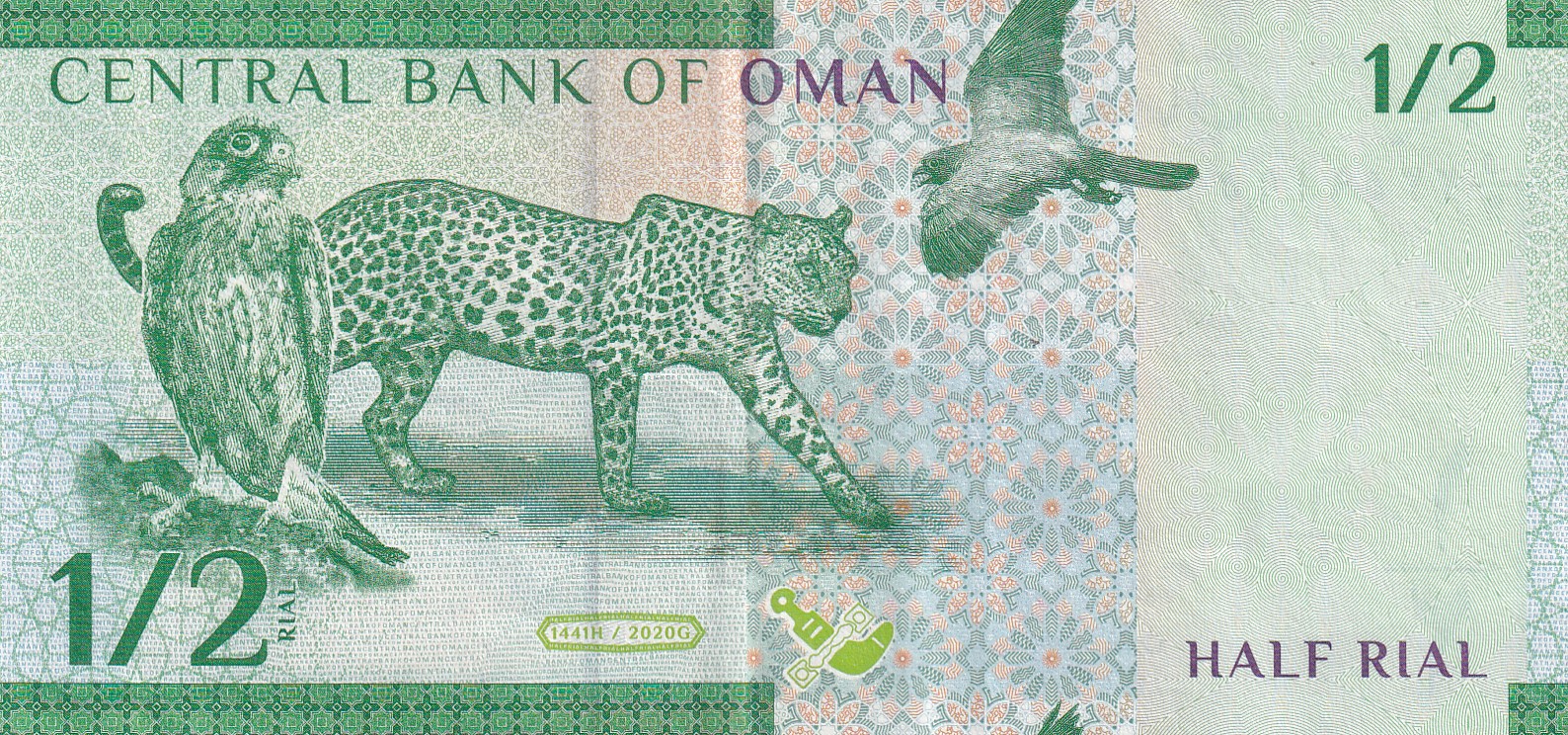 Oman ½ Rial Rare lowest Price Note #B2