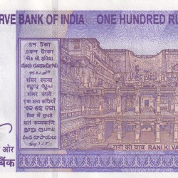 Alternative view of 676767 Fancy Number 100 Rupees Governor Sanjay Malhotra Gem Unc Rare Note