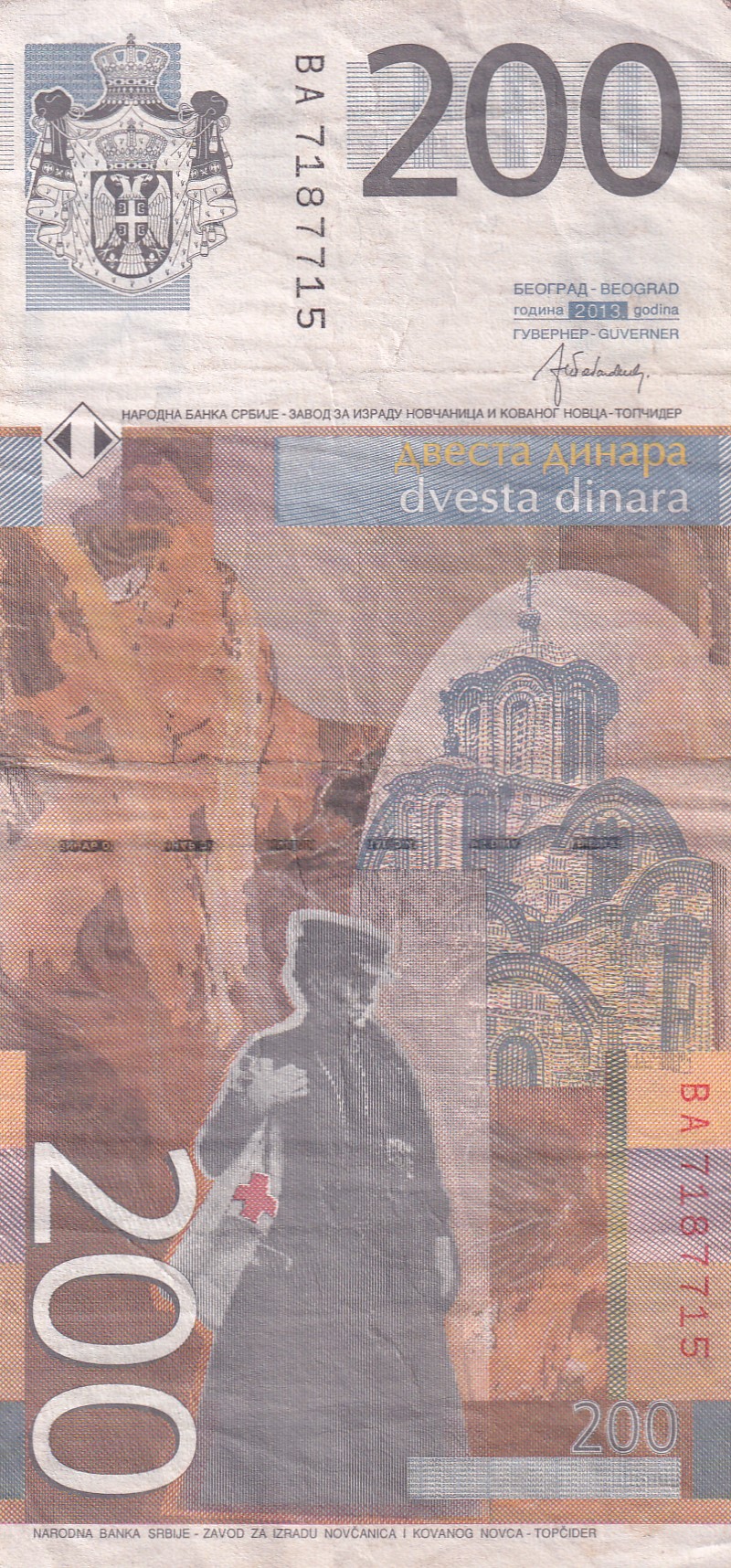 Serbia 200 Dinara Rare lowest Price Note #B2