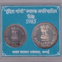 Alternative view of INDIRA GANDHI 1985 ( 2 COIN SET) Rs.100 AND Rs.20 BOMBAY MINT WITHOUT COVER AND CERTIFICATE