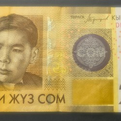 Kyrgyzstan 200 Som Rare Note #B2