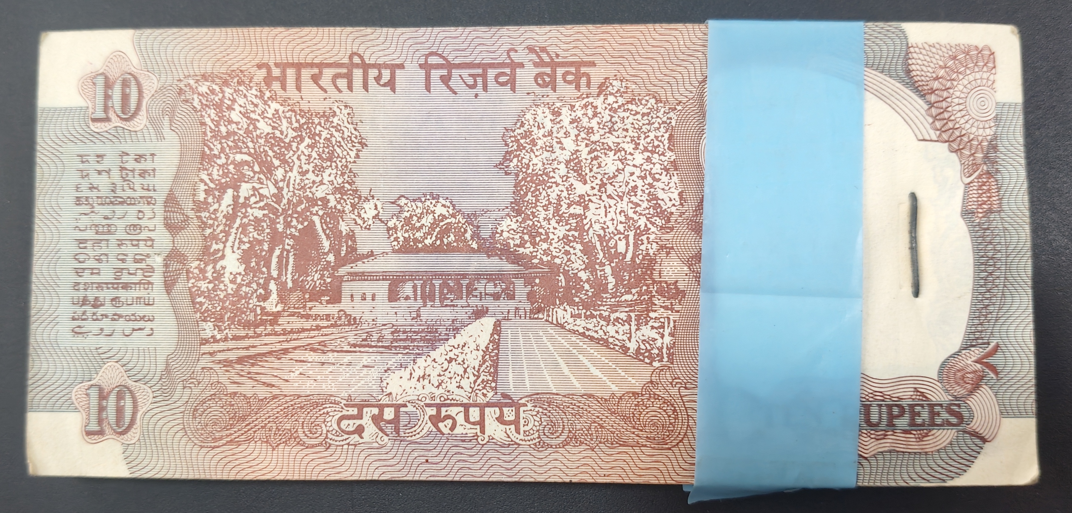 10 Rupees Old Issue Governor C. Rangarajan Rare Serial Packet - Image 2
