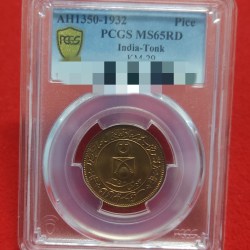 INDIA 1 PICE 1932 PRONCELY STATE OF TONK (INDIAN PRINCELY STATE) BRITISH INDIA GEORGE V (1910-1936) PCGS GRADED HIGH GRADE MS 65 RD