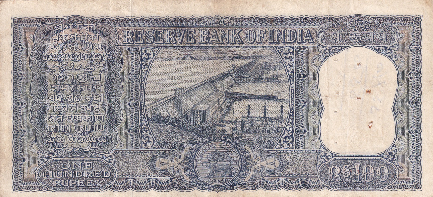 100 Rupees Diamond Issue Governor P.C Bhattacharya Rare Note