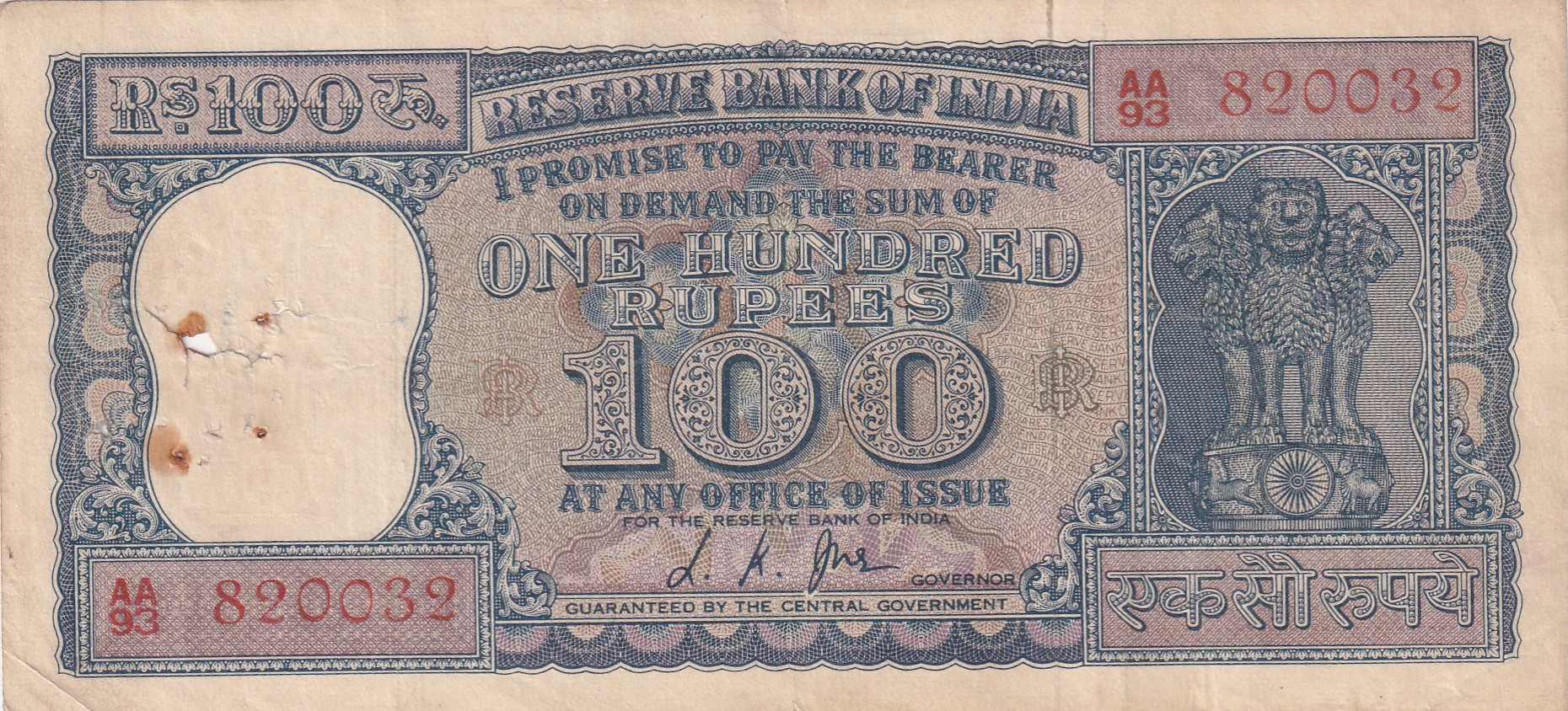 100 Rupees Diamond Issue Governor L.K Jha Rare Note