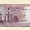 Bangladesh 50 taka - 50 Golden Jubilee Commemorative Note with Beautiful Folder - Image 2