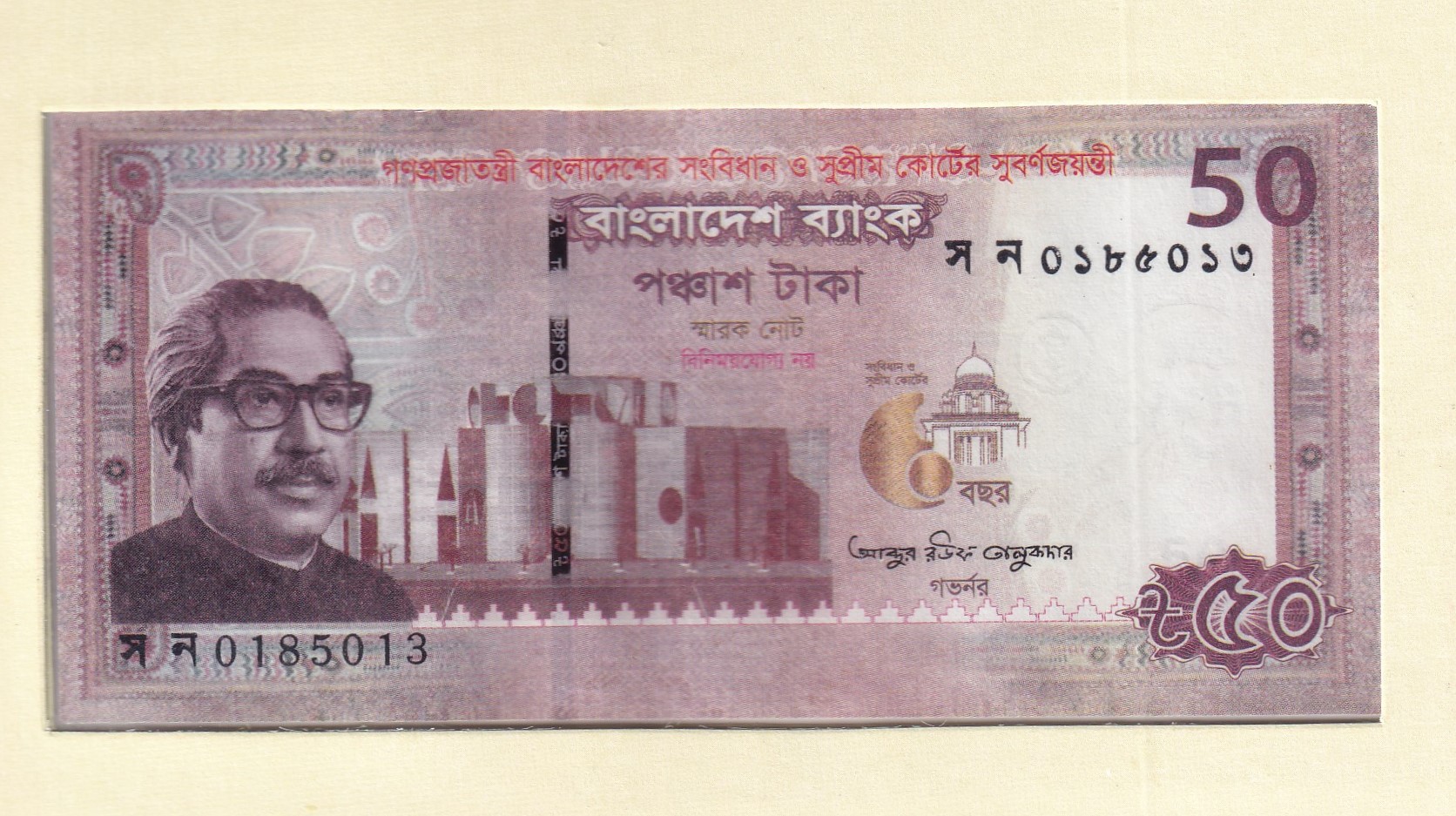 Bangladesh 50 taka - 50 Golden Jubilee Commemorative Note with Beautiful Folder