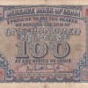 100 Rupees Diamond Issue Governor P.C Bhattacharya Rare Note