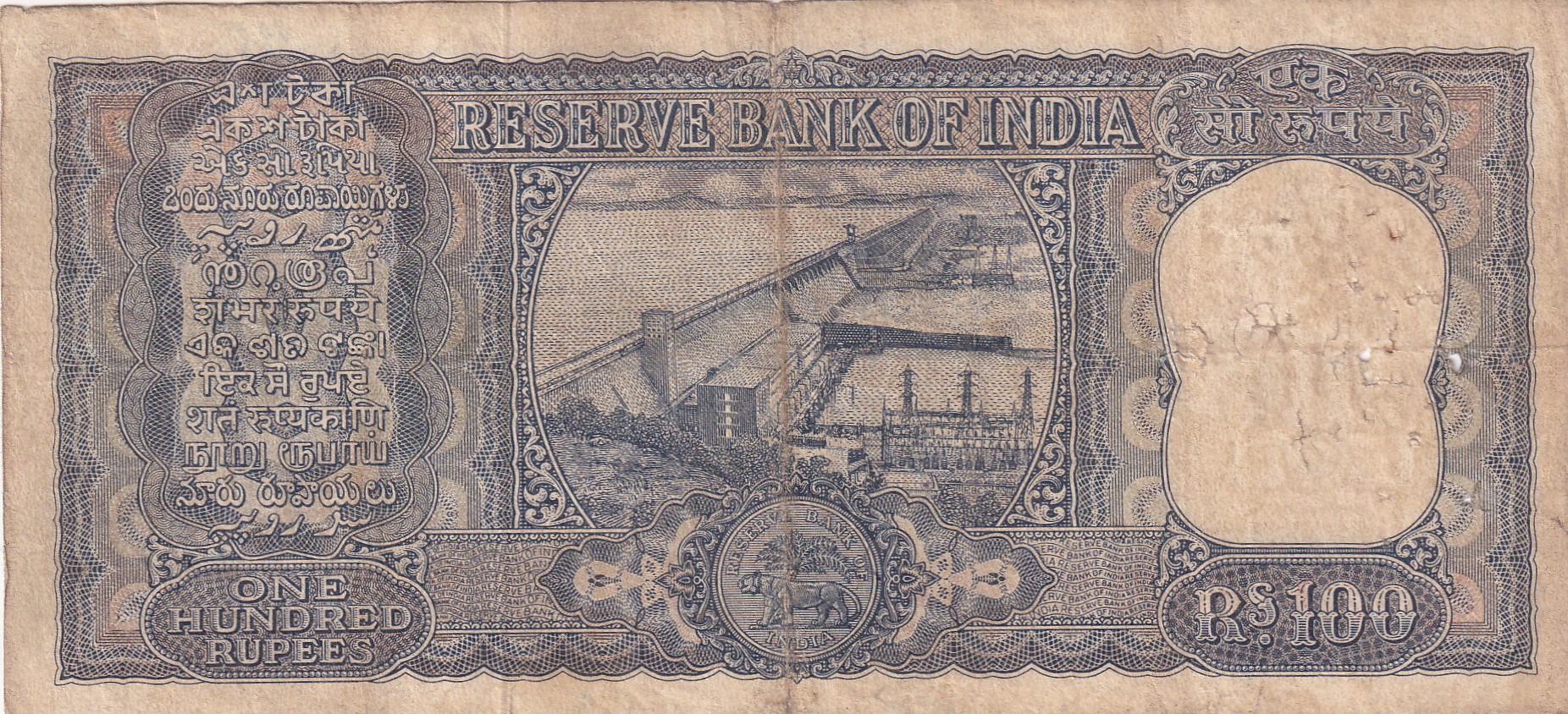 100 Rupees Diamond Issue Governor P.C Bhattacharya Rare Note