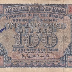 100 Rupees Diamond Issue Governor P.C Bhattacharya Rare Note