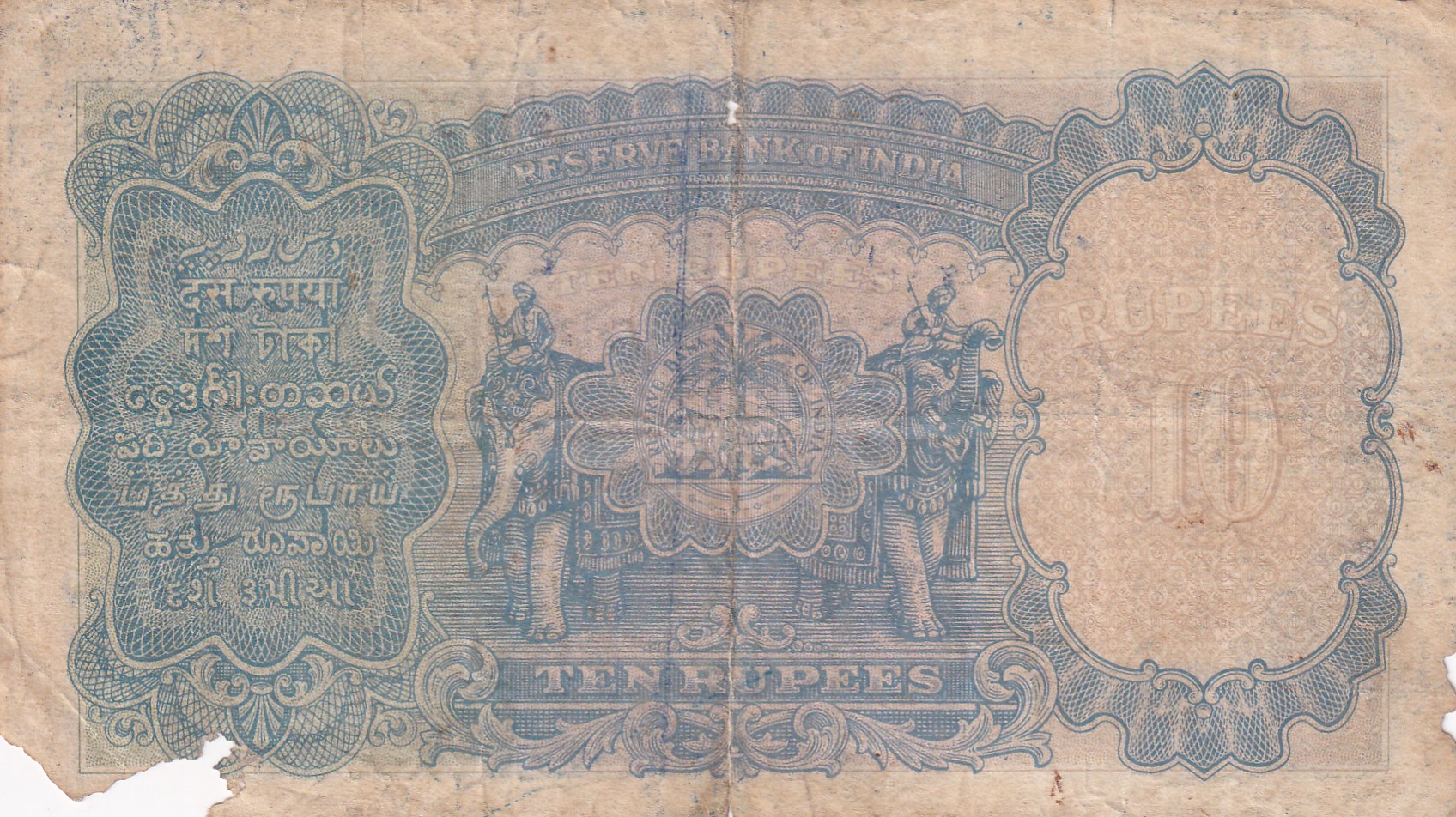 10 Rupees George VI Governor J.b.taylor Buyer WILL Receive Same Condition Note as PER Image