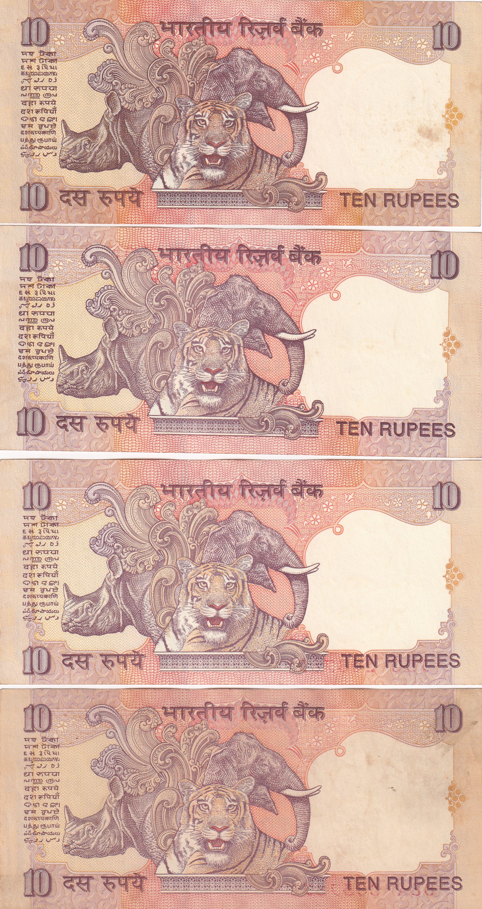 Ending 786 Fancy Number 10 Rupees Gem Unc Governor Bimal Jalan Rare Note(Buyer Will Receive Randomly 1 Note)