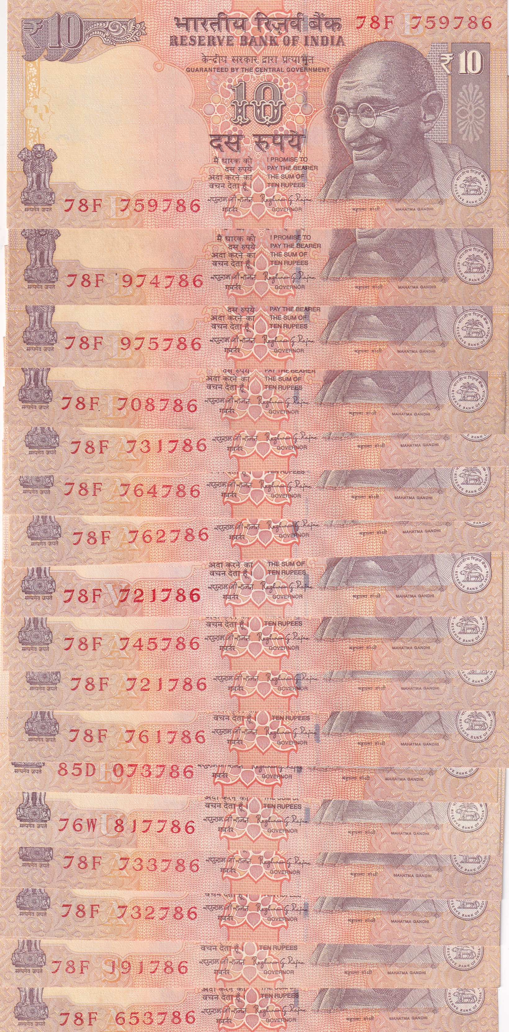 Ending 786 Fancy Number 10 Rupees Gem Unc Governor Raghuram Rajan Rare Note (Buyer Will Receive Randomly 1 Note)